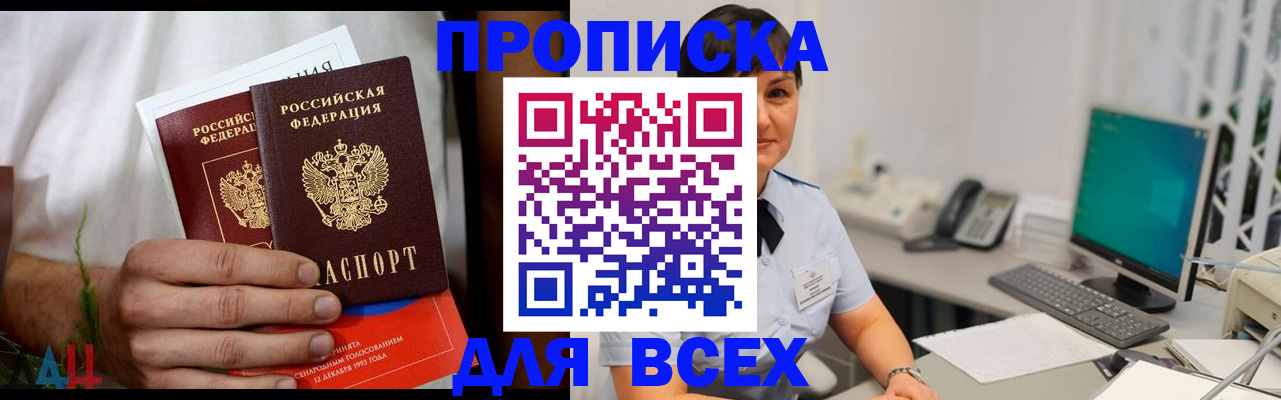 временная регистрация поиск в Верхней Салде