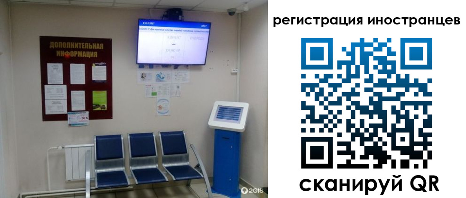 временная регистрация гарантия в Верхней Салде