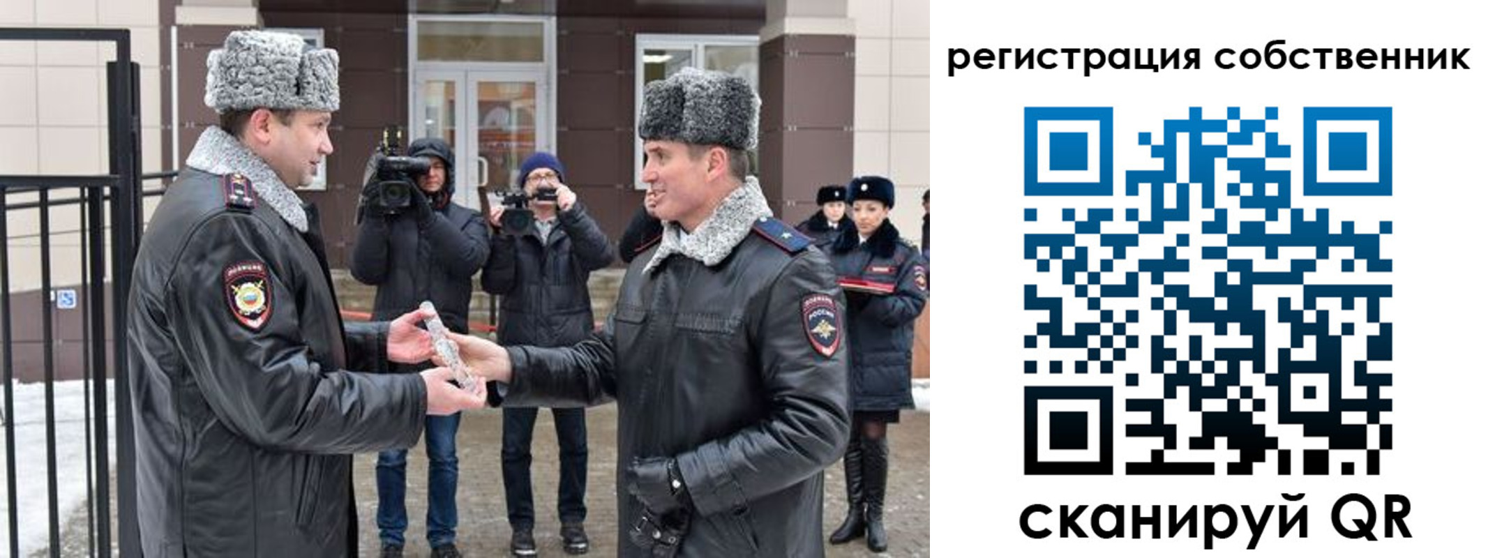 временная регистрация для школы в Верхней Салде