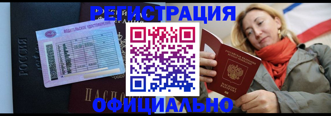 прописка для школы в Верхней Салде
