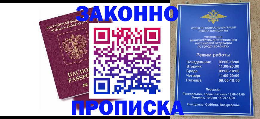 найти адрес прописки в Верхней Салде