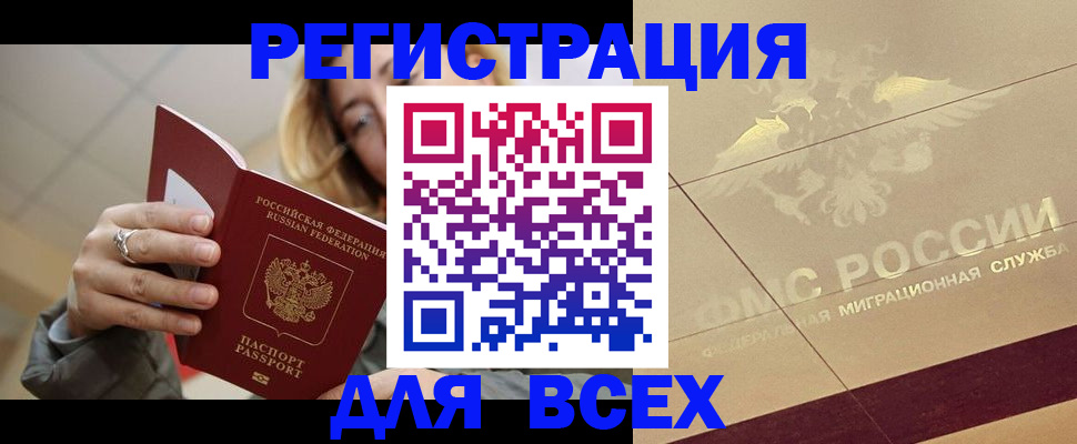 временная регистрация госуслуги в Верхней Салде